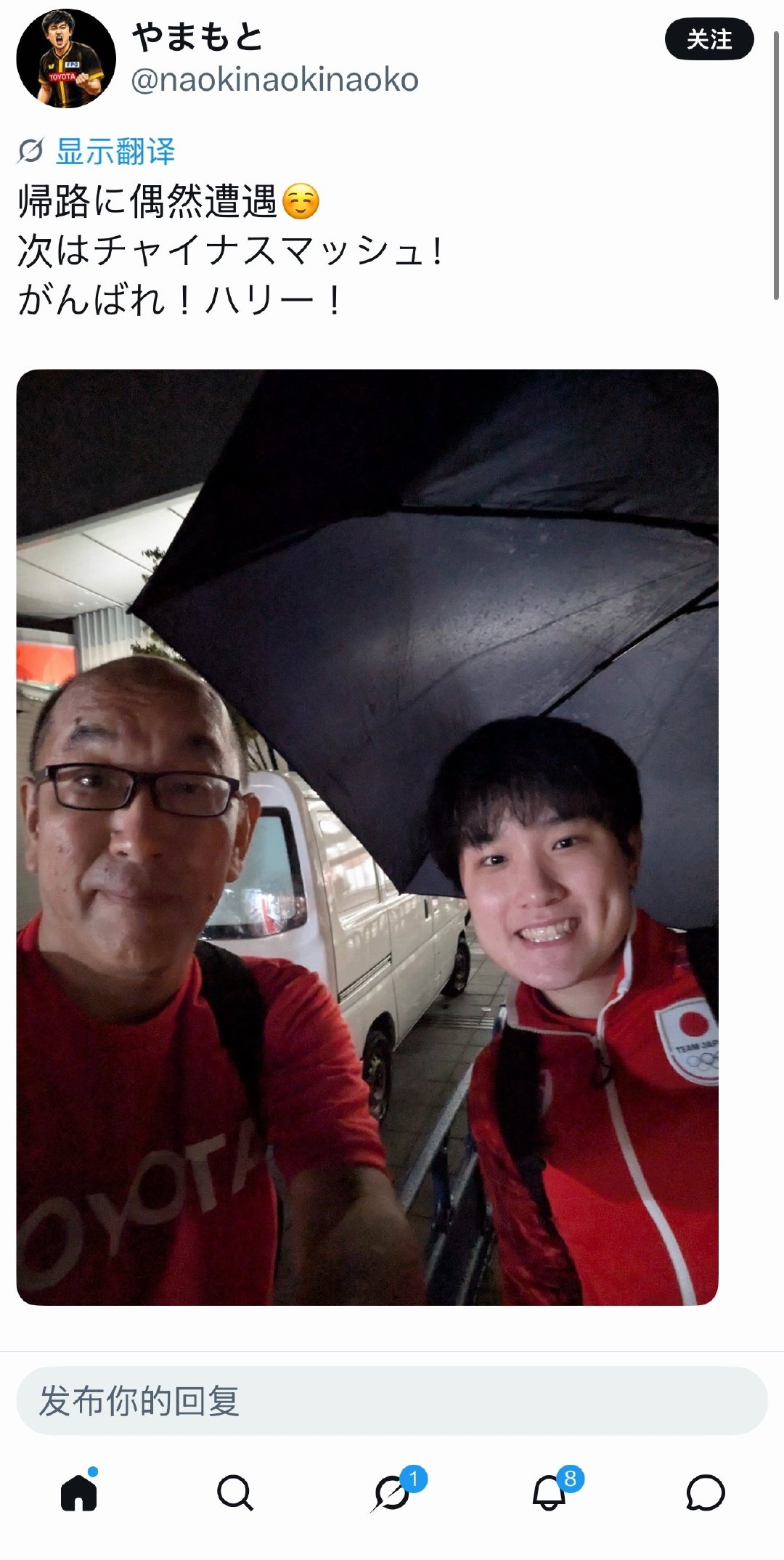 好可爱的偶遇！ ​