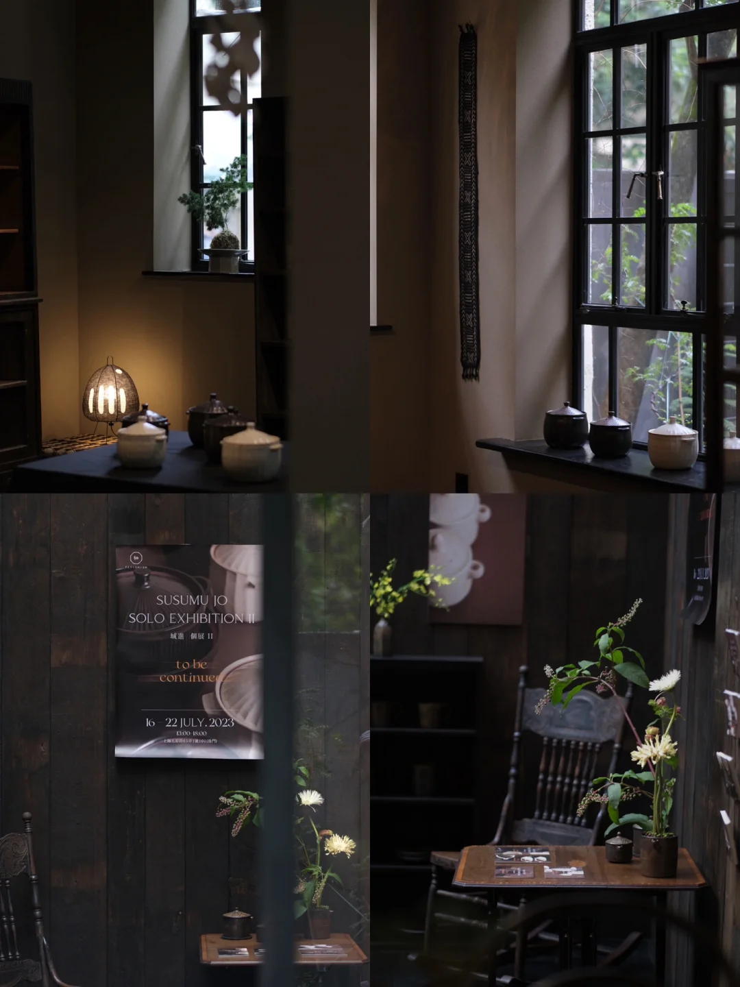 关于我的器物……