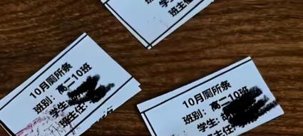 广东江门，某学校有几个学生老拿“上厕所”当借口溜出教室躲晚自习，班主任谈过多次，