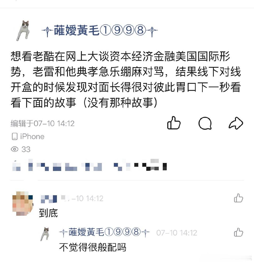 0人想看的浴中迷思更新 ​