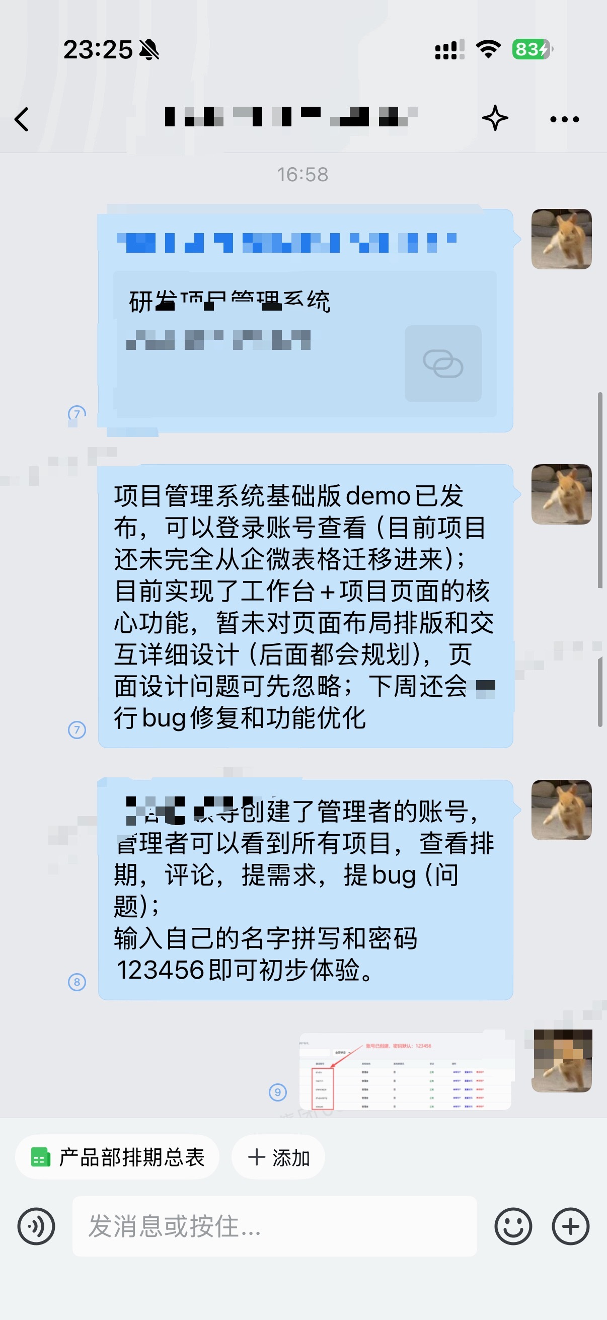 身心俱疲的一天，各种意义上的[泪][泪][泪]
为了提前两个小时下班，六点半起床，七点多点到公司打卡[捂嘴哭]今天还要上线我的系统给领导看，从坐到工位开始一刻都不敢停，忙死了。
上午改了十几个功能[泪奔]加上出方案，下午本地验收好开始部署上线，又各种问题。数据库字段改了，导致很多旧数据有问题 ​