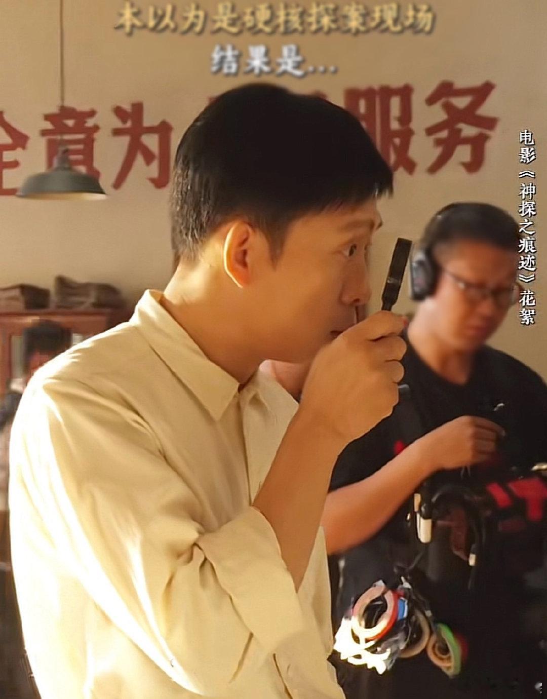 你不知道你有多可爱～#张译[超话]# 哥哥你是萌物吧哇趣！ ​