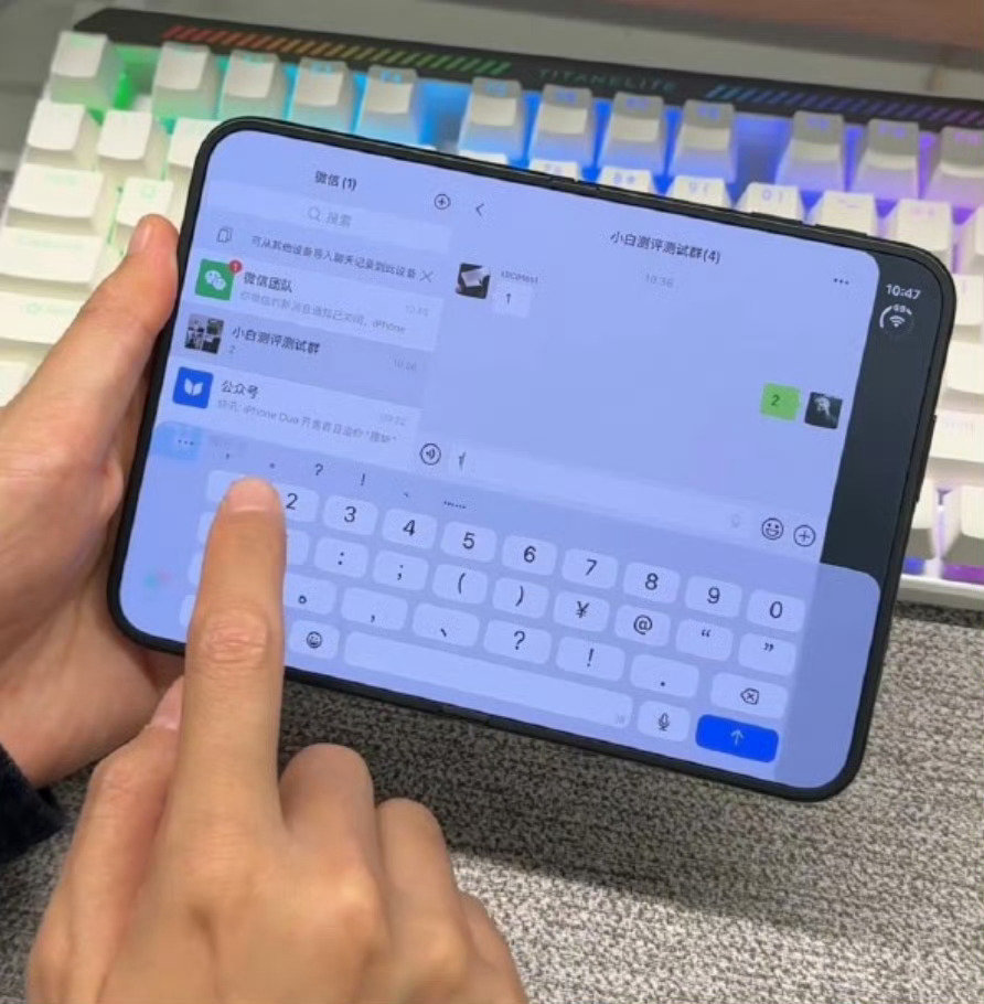 微信支持iPhone Duo，不过问题还在，屏幕右边那块大黑边信号栏依旧存在[允悲]

估计这次适配赶进度，后面应该还会继续调。要是一直保持这个样子，你们能接受这个设计么？#微信适配iPhoneDuo版本# ​