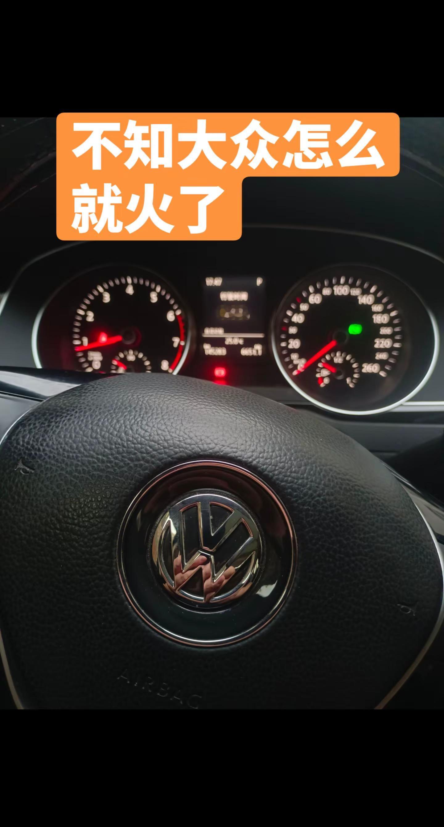 大众汽车