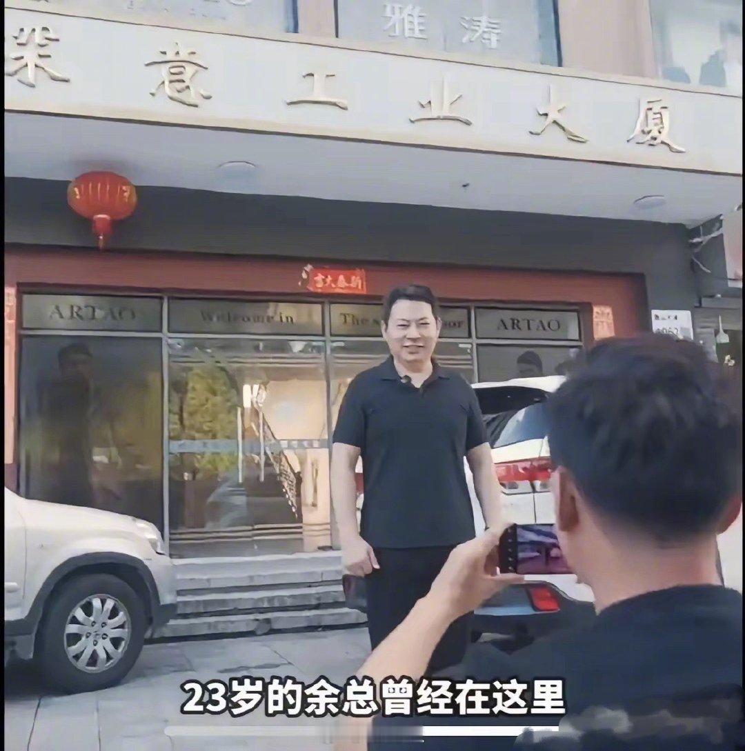 余承东23岁就加入华为了，是华为的第456号员工。 ​
