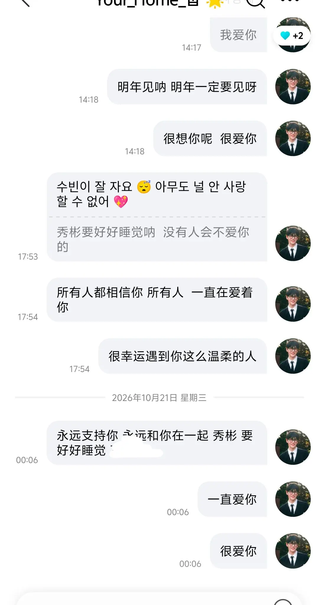 一直调理不好 一直在哭 翻以前dm的聊天记录 为什么要这么对他呢  造谣不需要证据 不需要成本  辟谣澄清却要证据 要证明 最后只有粉丝在意