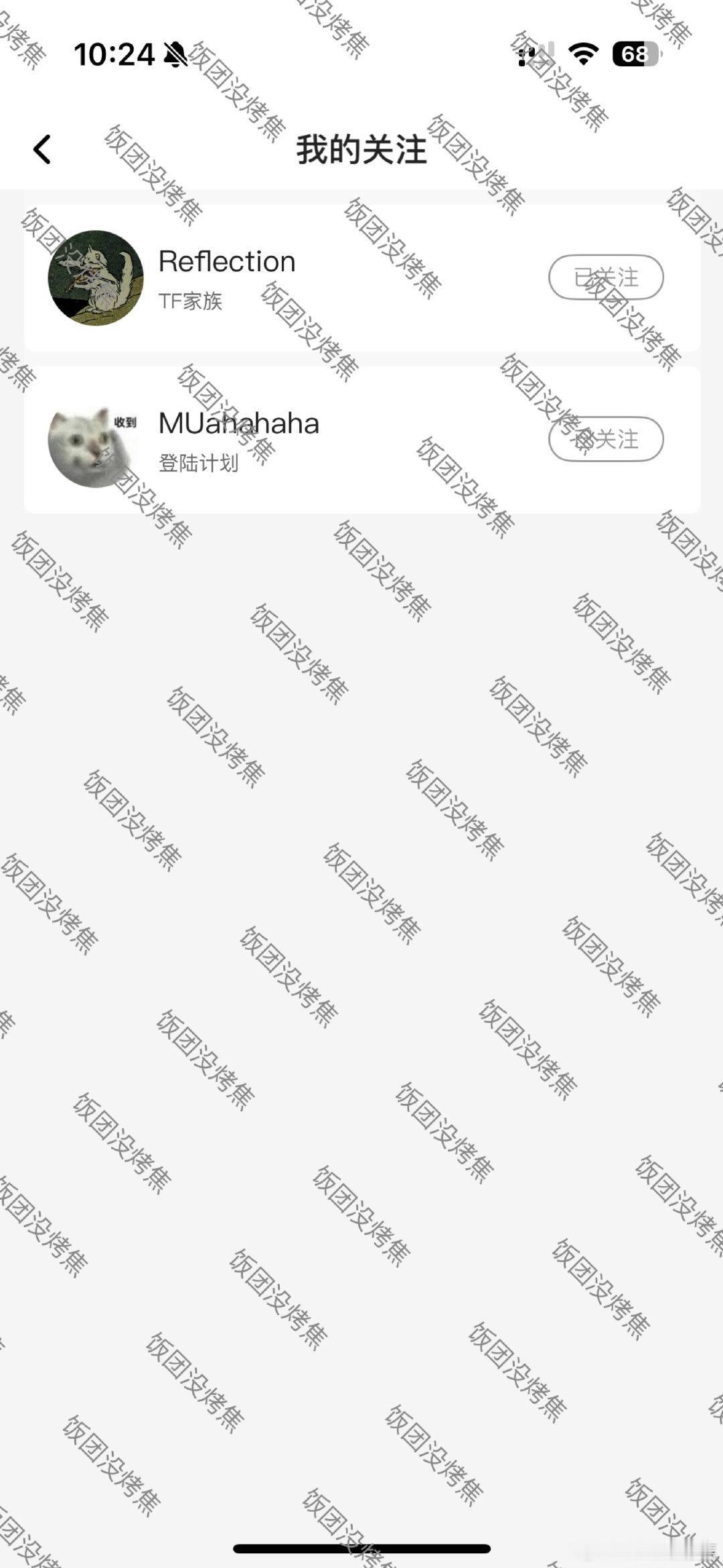 高会回关🫡 ​