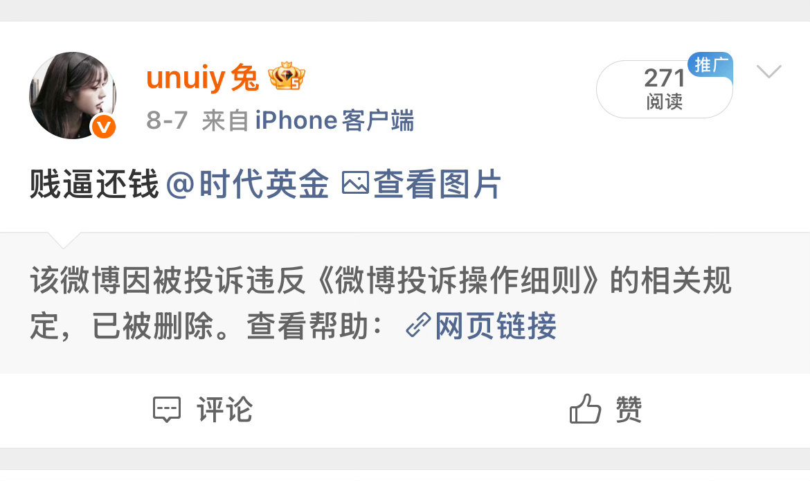 #韩磊Hanlei[超话]#  
这是怎么了？磊磊子团队有力气 ​