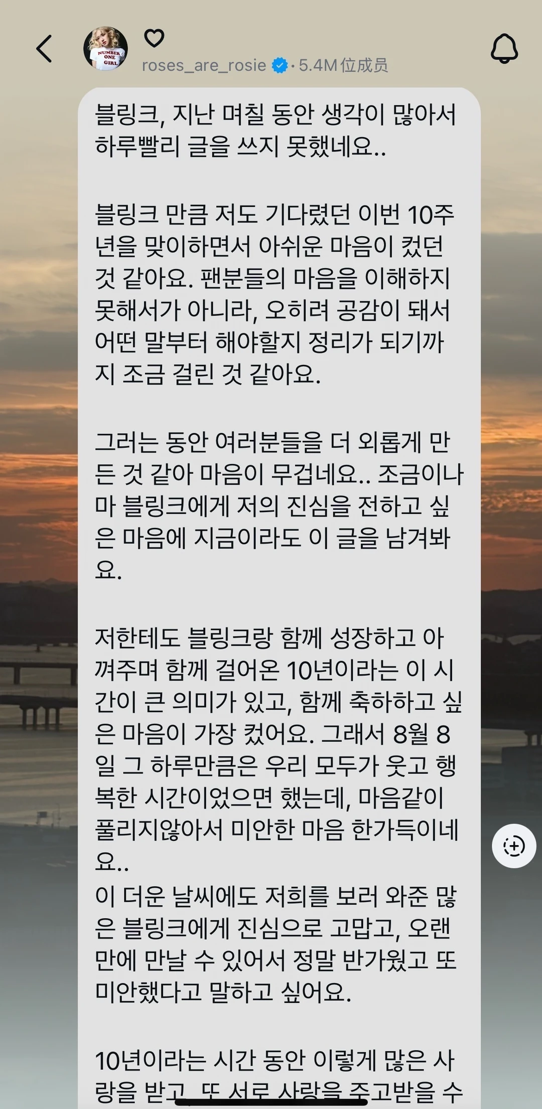 小朴的ins频道更新♡ 整理思绪后真心回应：
	
BLINK，过去这几天我想了很
