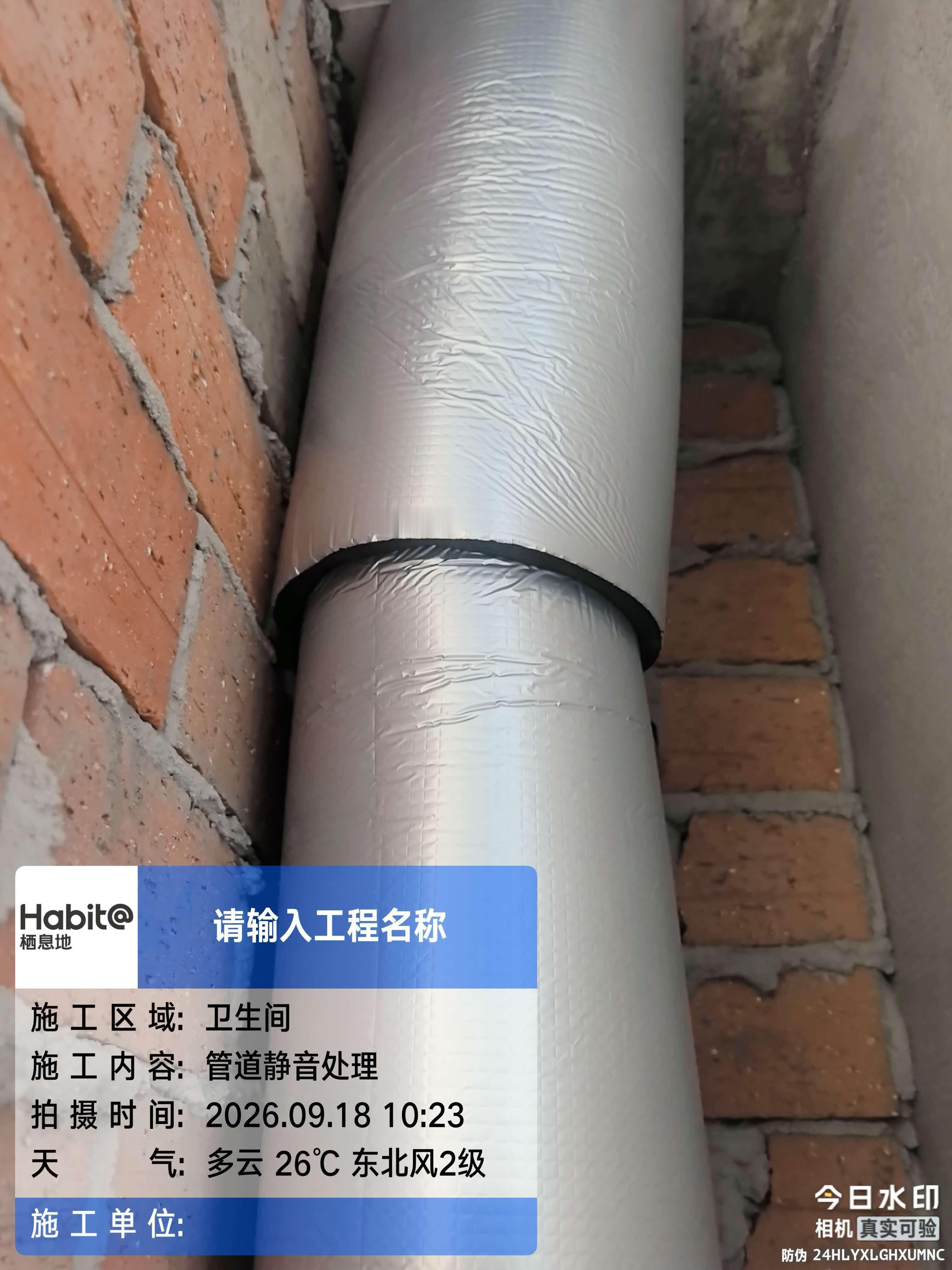 工地巡检·现场实拍📸
栖息地智能新住宅，由原理想汽车联合创始人、前总裁沈亚楠创立，大品牌绝非小作坊，靠谱更有保障。

全程自营一体化整体交付，以造车级严苛标准打造五维品质住宅。

✅省心：95天模块化交付，数字孪生还原实景，装修如买车般简单；
✅环保：合同承诺甲醛≤0.07mg/m³，装完即住， ​