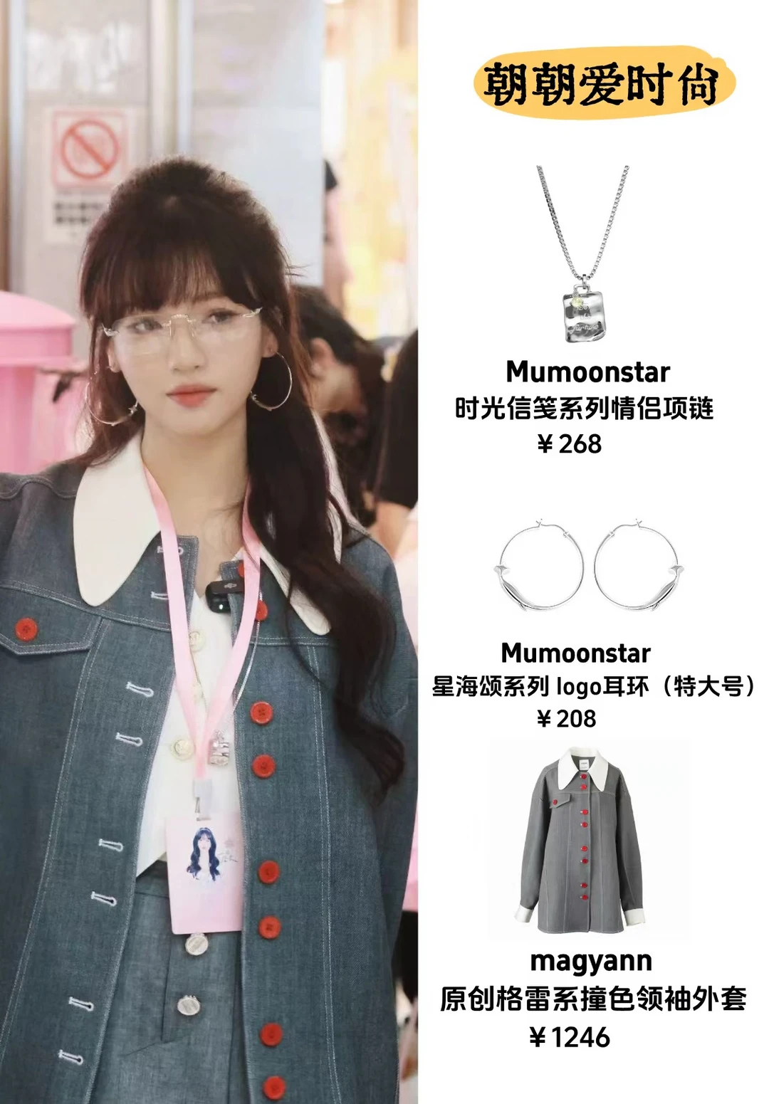 谁看到李佳洁不想叫姐！！