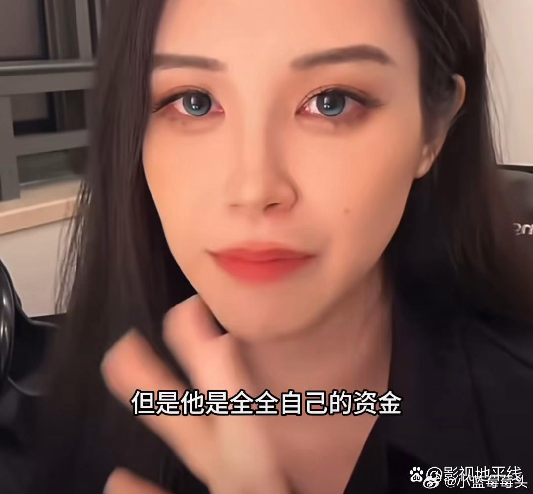 【演员张昊玥称有艺人自费拍戏】演员张昊玥在近期直播中透露，圈内有一位艺人持续接戏，但所有项目资金均由自己承担。她指出，根本原因在于该艺人无法获得外部投资方的信任与支持，无人愿意投资其项目。为了维持“仍有戏可拍” 的工作表象，只能选择自己出资，形成“一部接一部”的自费拍戏循环。由于 ​