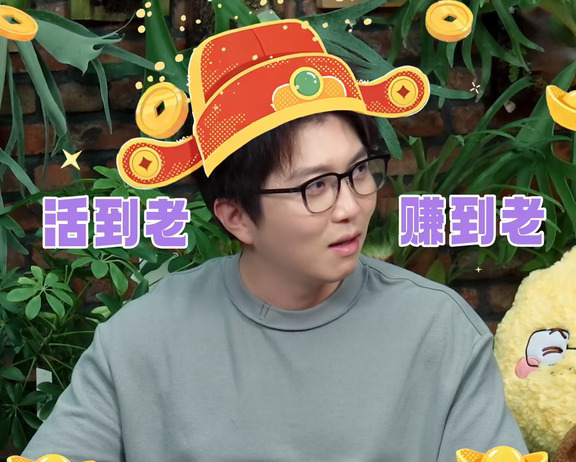 网友提问李诞：你最红是什么时候？你的职业巅峰过去了吗？
	
李诞苦笑着自嘲：“我的职业都过去了！还谈什么职业巅峰？！”
	
李雪琴追问：“那你最红是什么时候？”
	
李诞的答案，估计出乎不少人的意料：“我自己的体感是，我们这个行业，大家对你有一次特别强烈的记忆就够了！那个可能就是你的巅峰！他们当然知道你后期干了什么，但他们想反复和你聊的，就是那一次。当然这和你最红好像还没关系，但是印象最强烈的。”
	
易立竞问毛不易：“那你觉得最红是什么时候？”
	
毛不易的回答与李诞几乎一致：“也是我刚出来的时候，唱《消愁》的时候吧。”
	
李诞却不同意他的看法，并大胆预言：“毛毛最红的时候，是10年、20年以后！”
	
李雪琴、毛不易本以为这是李诞的“恭维”之语，但他解释：“这不是我乱说，而是有统计数据的！就是他们这种有一首歌，成为时代记忆的歌手、音乐人，就会随着年纪的增长和大家记忆的加深，就会越来越红，赚得越来越多。”
	
为了支撑自己的论点，李诞还举例说，自己爱凑热闹，先后看了大张伟、李宗...