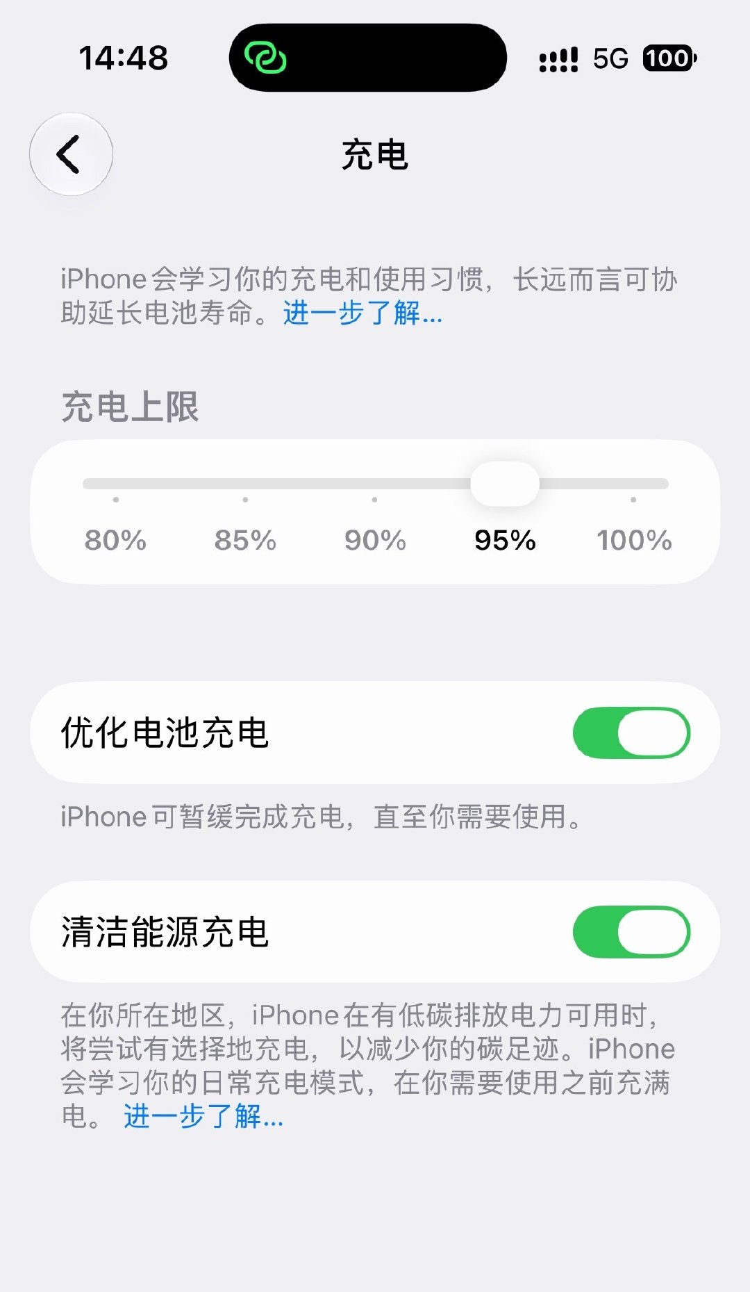 我不是给iPhone 18 Pro设置了充电上限95%，怎么放那一会就100%了？这是iOS的bug吗？ ​