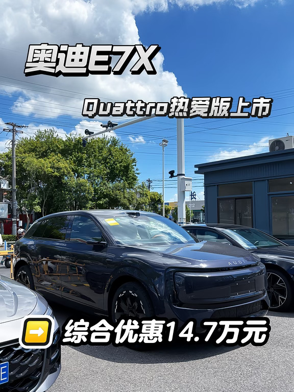 30万内拥有奥迪quattro是什么体验