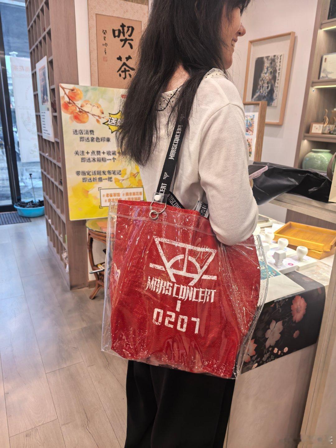 华晨宇温暖的房子国庆万人大合唱欢迎火星人回家，每个火星人对演唱会都非常满意，老崔茶馆为火星人准备了专属礼物，开心而来，满意而归。 华晨宇  ​​​