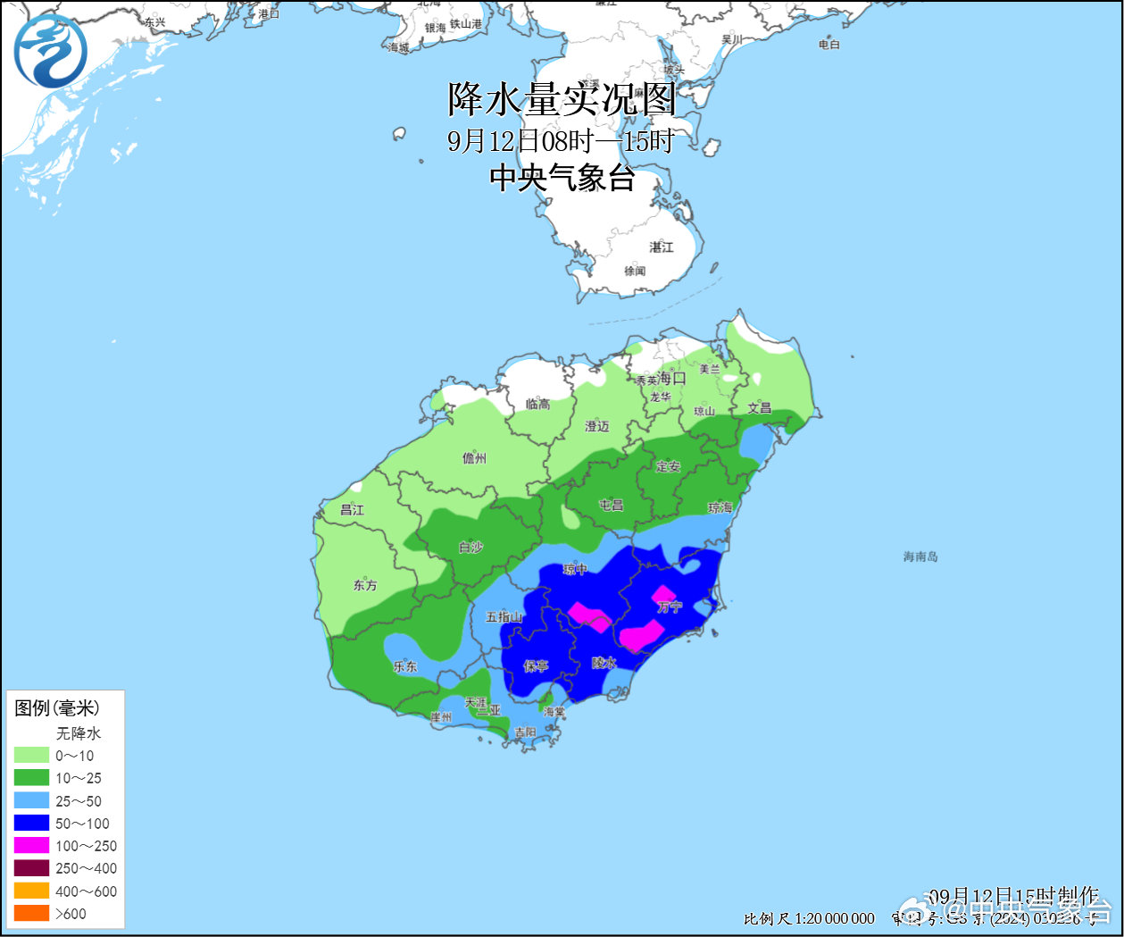 今天8-15时，海南南部出现暴雨，局地大暴雨。明后两天，强降雨落区和今天重叠度高，外出带好雨具，远离危险区域，注意出行安全。 ​