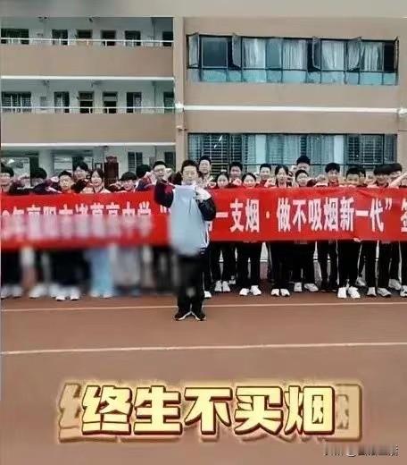 多所高校出新规，有吸烟酗酒嗜好的学生，将直接取消助学资助资格
 
近期四川大学发布新学年学费减免通知，明确在校学生如果存在吸烟、酗酒这类消费型不良嗜好，将取消学费减免和困难资助的认定资格。这条校园新规一经曝光，迅速引发全网大范围的热议和讨论。
 
很多人误以为这是学校刚刚落地的新规，其实并不是临时制