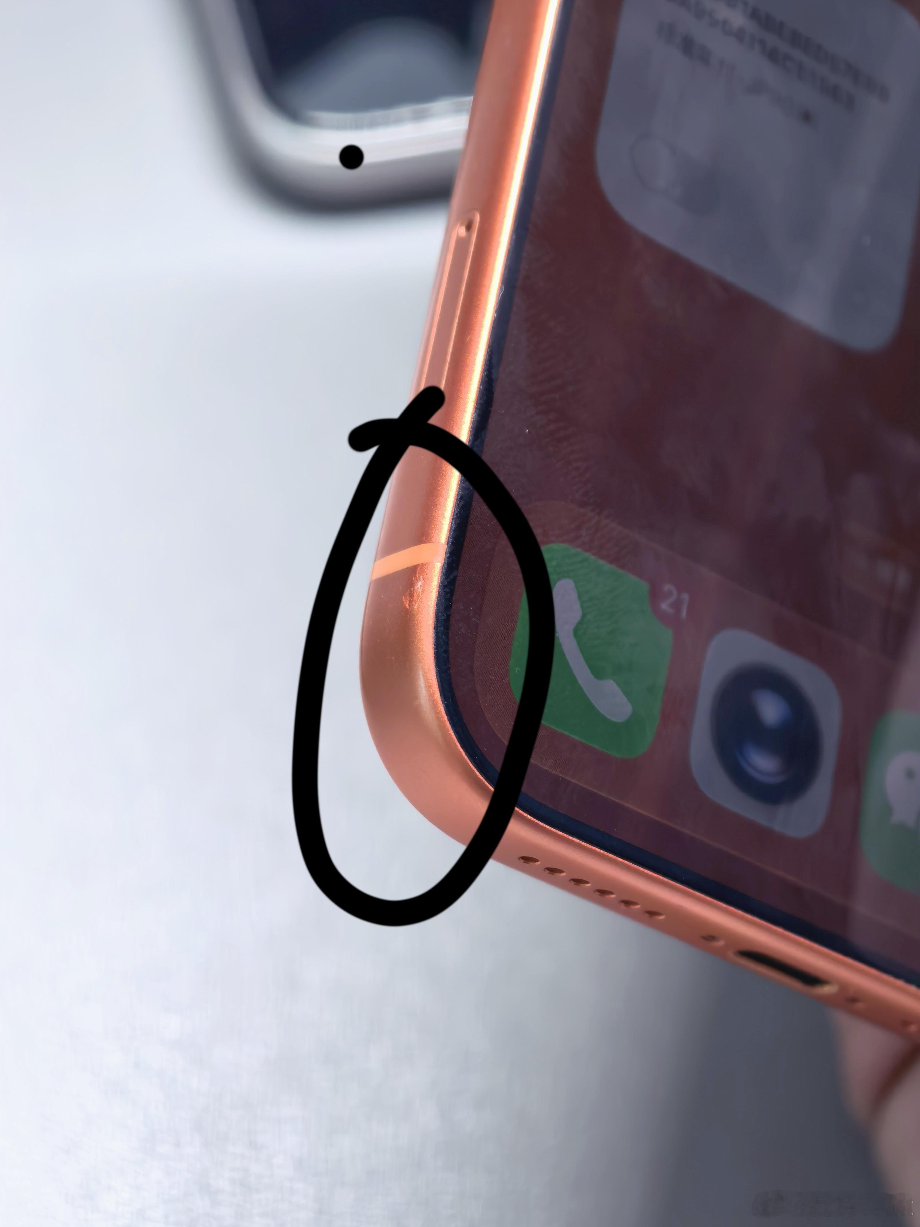 #我的iPhone配件清单# 买iPhone一定得买手机壳[二哈]
我这台iPhone除了刚买那段时间做主力机，大部分时候都是在裤兜里备用。我今天才发现，手机边框、摄像头deco、镜头圈出现了好几处掉漆。iPhone换回铝合金边框，也更软了，一摔一个坑。
今年如果大家买iPhone，记得买手机壳。如果你打算换折叠屏的iPh ​