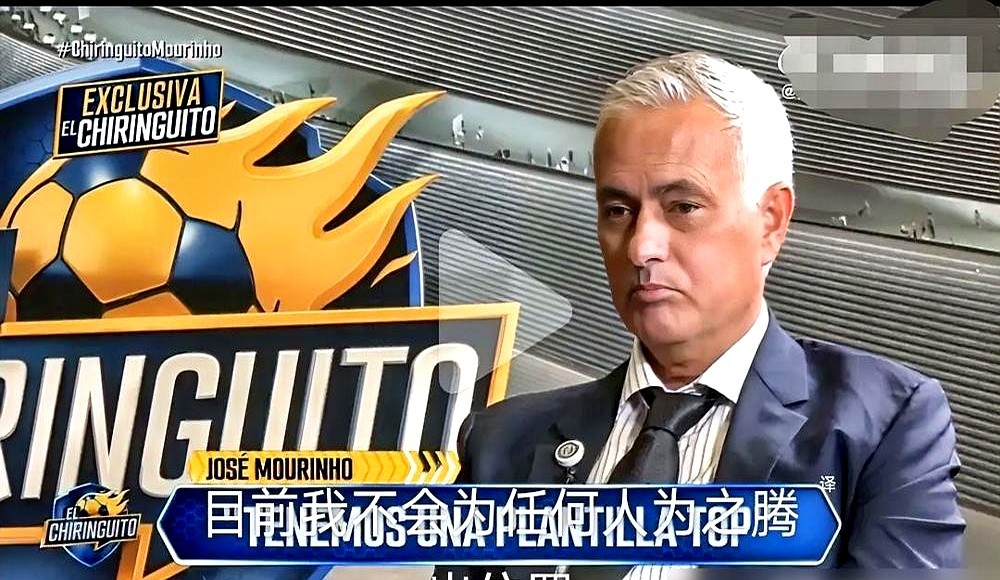 记者抛出亚马尔的名字想挖坑，穆里尼奥连眼皮都没抬。

放以前，穆帅碰上巴萨的话题，少不了一顿唇枪舌剑。这回他直接夸弗里克带队带得好，连总监德科的引援也给肯定了。

媒体不死心，拿巴萨新星亚马尔来挑事。老穆只是摆摆手扔下一句，我的球员就是最好的。一点炒作空间没留。

人到了某个阶段，真不需要靠踩别人来