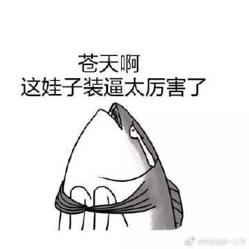 视频接通，看到他神色凝重，拿着Apple Pencil在手上转个不停。...