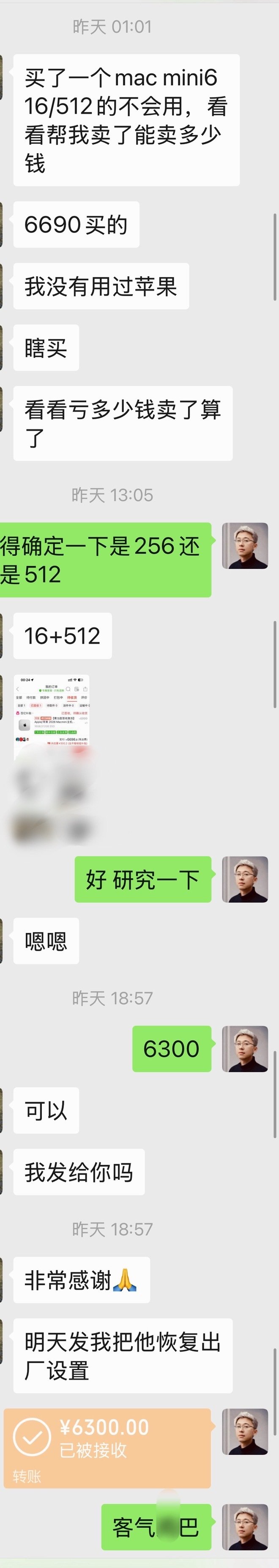 接盘了好兄弟的M6芯片Mac mini
Mac工作 PC游戏 合理！

好兄弟误入Mac迷魂阵
张老七接盘做办公AI机 ​