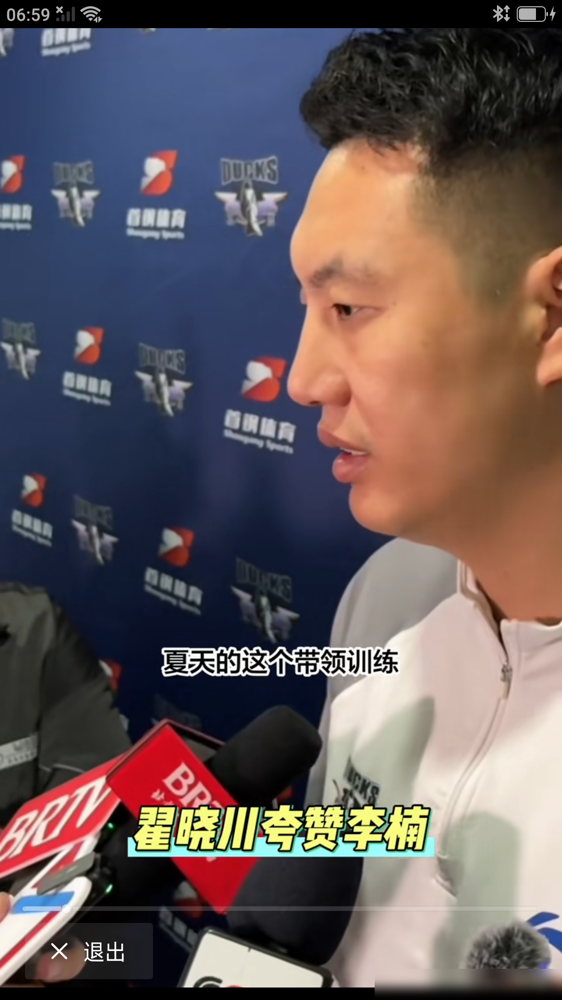 李楠上来第一件事，把翟晓川叫过去，没画战术板，就一句话：干你擅长的。
北京首钢这夏训，直接换了个活法。不跟你磨阵地了，防守扑出去，篮板玩命抢，出手必须坚决，外援一水儿挑能跑能投的，年轻人说拔就拔上来。
夏联决赛第一节就轰了人家个25比12，三分跟下雨似的。翟晓川说全队风格全变了，年轻队员肉眼可见