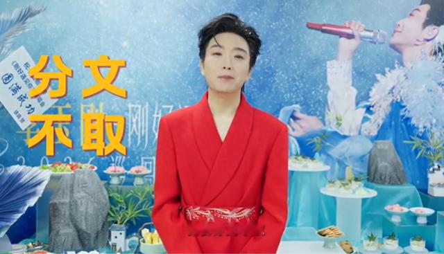 李玉刚宣布“重要决定”：《万疆》永久免费授权，分文不取