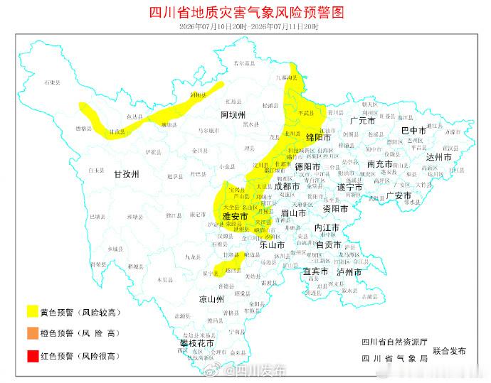 【周末出行注意：四川发布省级地质灾害气象风险预警预报】发布7月10日2...