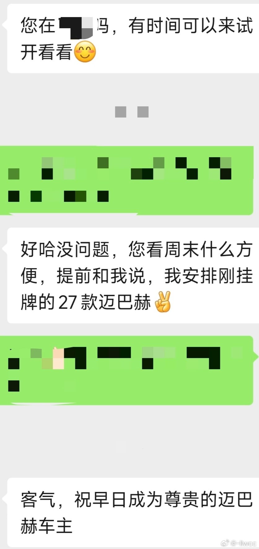 还得是迈巴赫经理
说话就是让人开心[赞] ​