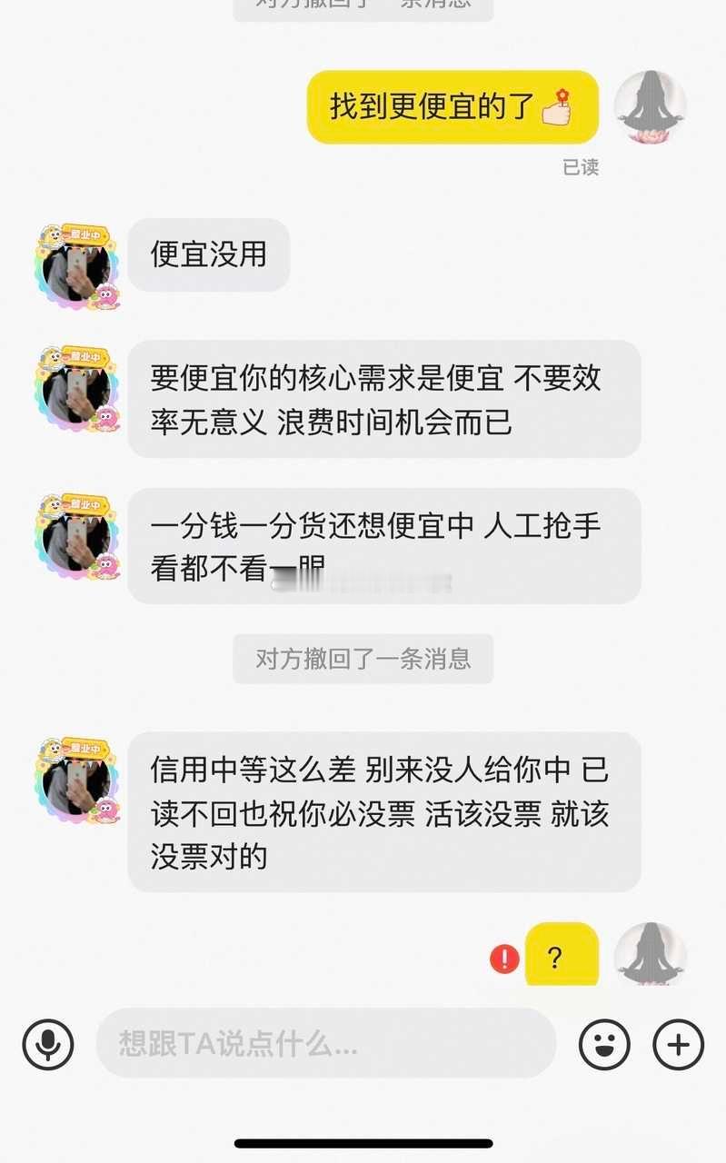 8539我是8499缟纻，完整版来了。当天没抢到票急的我不行就去找...