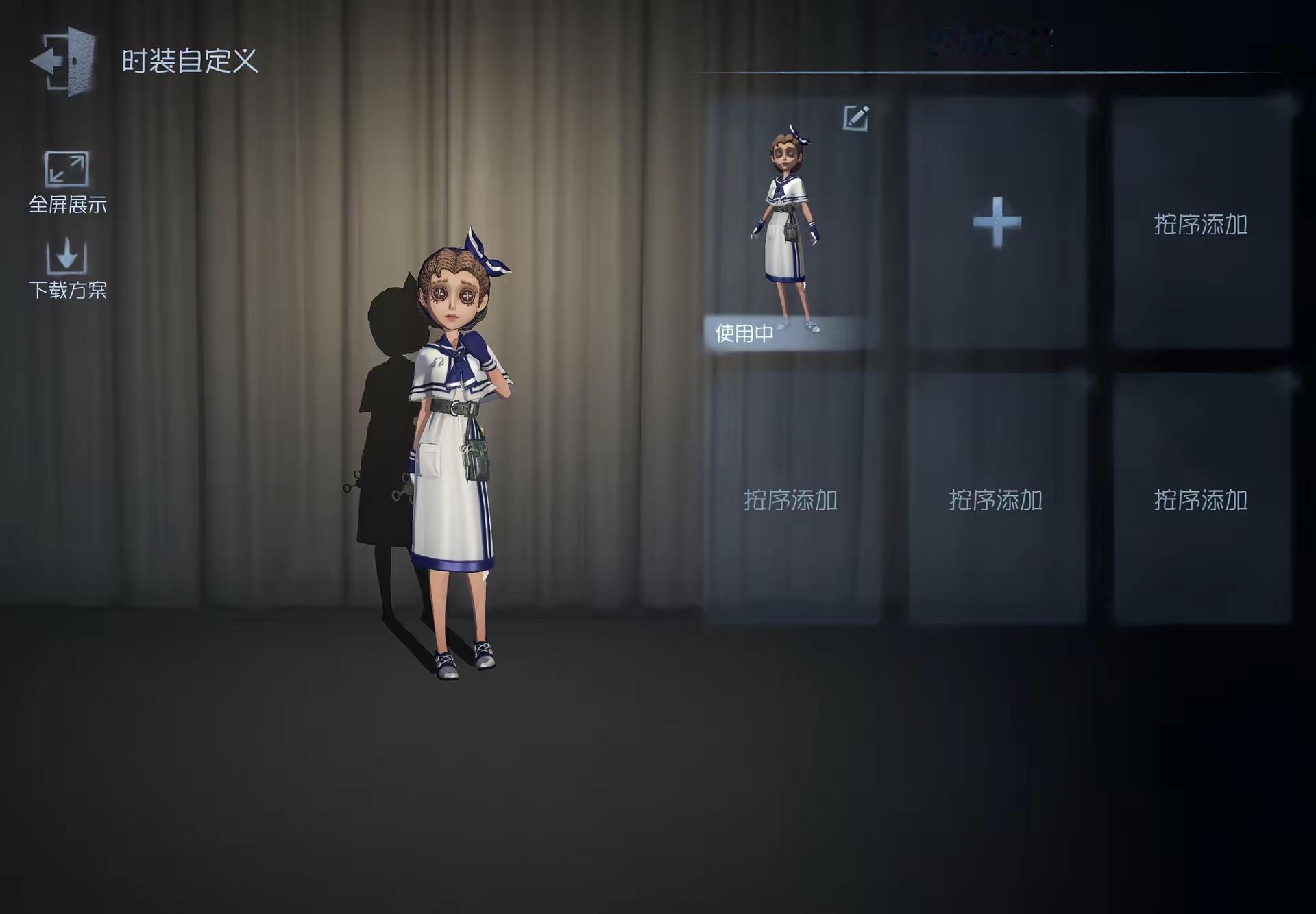 感觉医生背后的领子好像水手服，于是染了学院风第五人格换色皮肤第五人格 第五人格医生第五人格亚运会