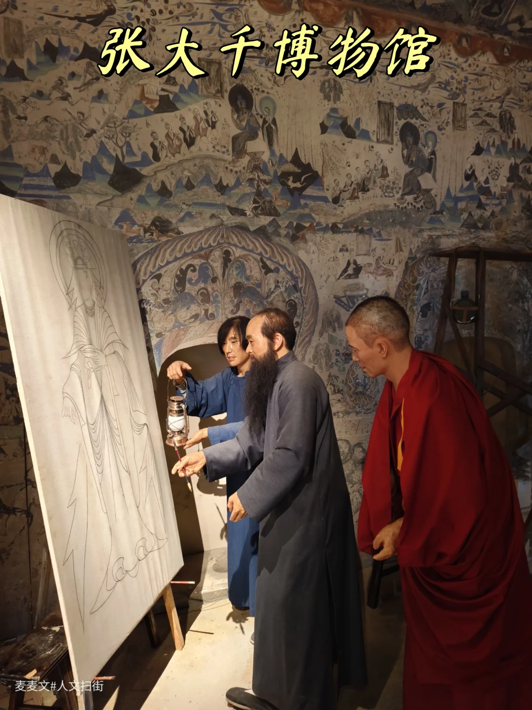 【内江】领略张大千艺术价值与文化传承之地