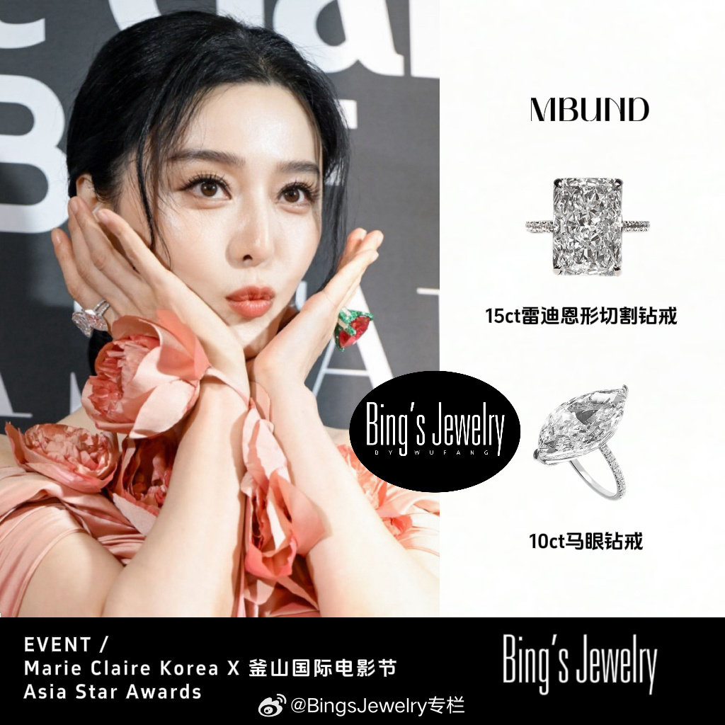 #金锁[超话]#  

Bing's Jewelry COLLECTION 
-
范冰冰✨Marie Claire Korea X 釜山国际电影节
Asia Star Awards

-
耳环:TIAI提艾高级珠宝
水滴形钻石耳环

左手戒指:BAOBAO WAN 万宝宝
绿托红色彩宝戒指

右手戒指： MBUND摩邦珠宝
一颗15ct雷迪恩形切割钻戒
一颗10ct马眼钻戒

🩵🩵🩵 ​