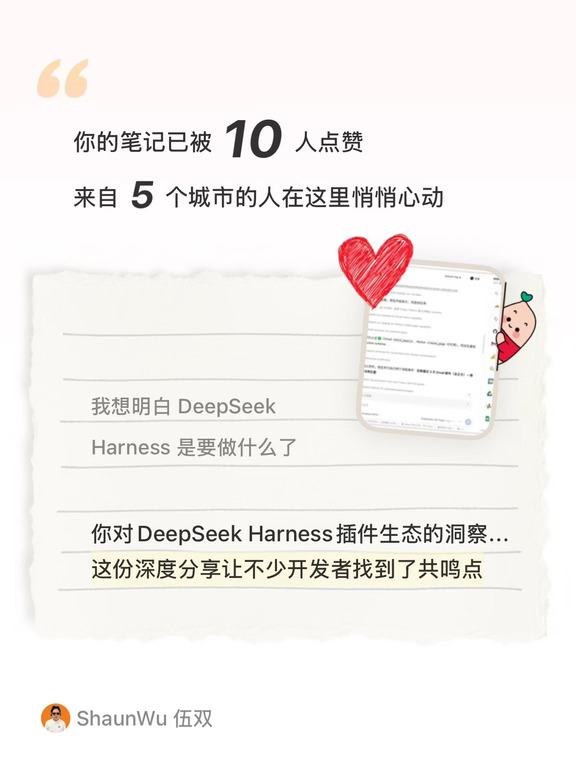 谢谢点赞的开发者朋友