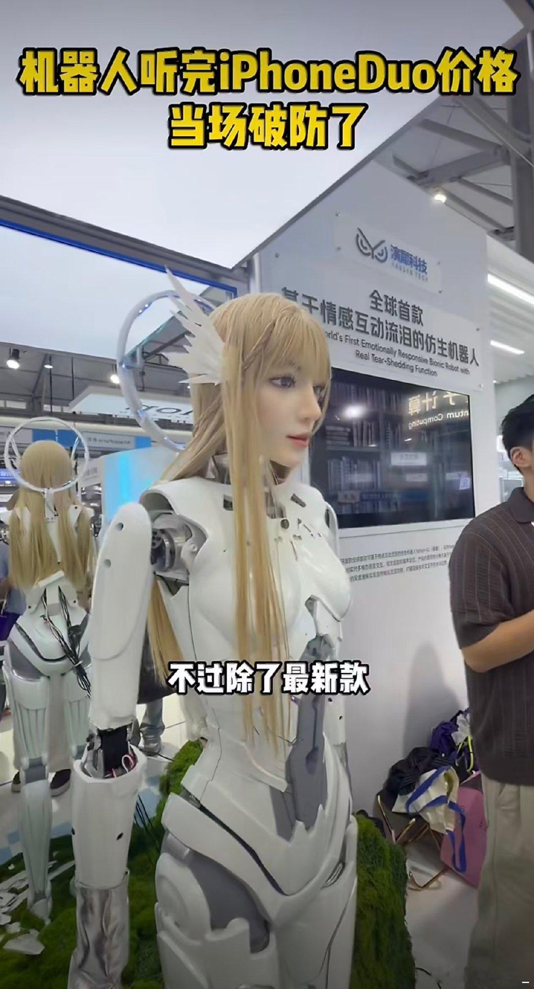 #机器人听完iPhoneDuo价格当场破防了#无需焦虑是否换新手机，适合自己最为重要。好好珍惜目前手中的旧机，长久相守，平淡日常便是幸福。 ​