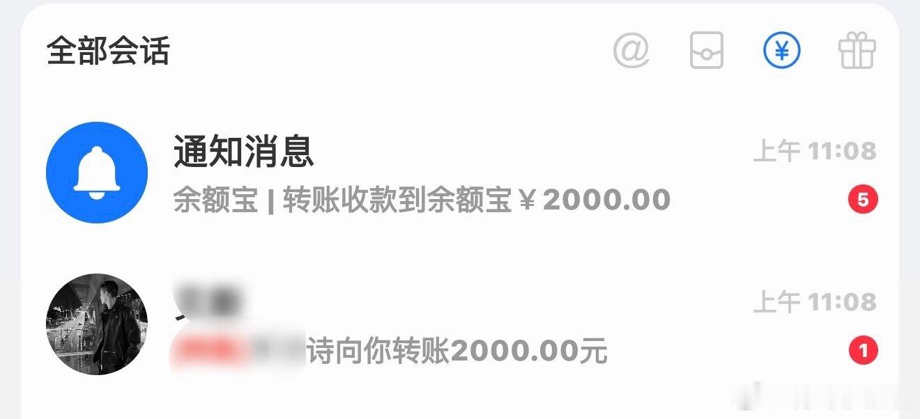 我问 说谢谢会不会被打 她说会。那我不说了
下次我想要宝马X5不知道她会不会买给我[给你小心心]许愿龟蜜发大财 ​