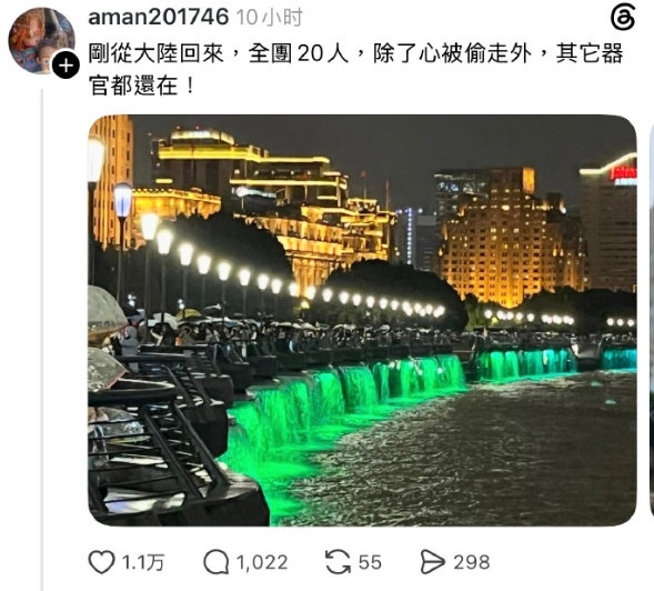 一个台湾省人到大陆一趟，回到台湾省说他或她的心被偷走了..... ​​​​

#阿雅 一个中国# #蔡康永依旧没有说一句我是中国人# #蔡康永# ​