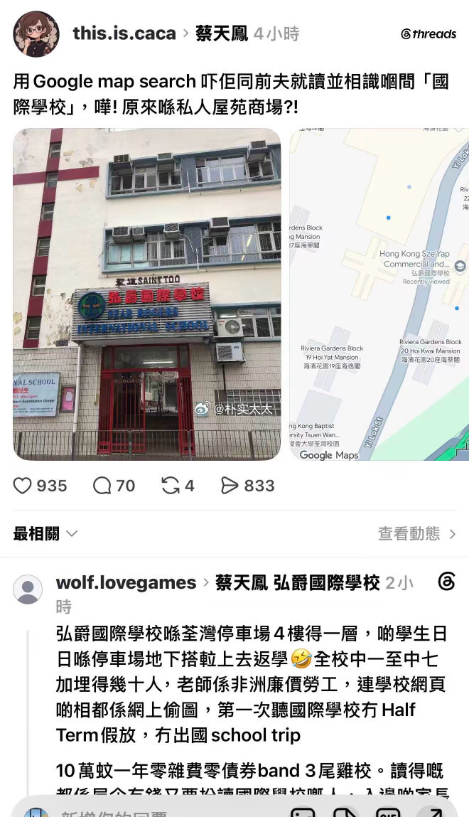 这几天城中热门话题（几乎走到哪里都能听到讨论）是一宗凶杀案。

报道很详细，细节公布后又真的是每一处都显得非常奇怪和诡异。

比如传闻的富家女，未满18岁就怀孕，妈妈居然是鼓励女儿生下来，她会帮忙带。生了一个又一个。男友是接近“烂仔”（不务正业）的人士，而他们相识的所谓的“国际学校”， ​