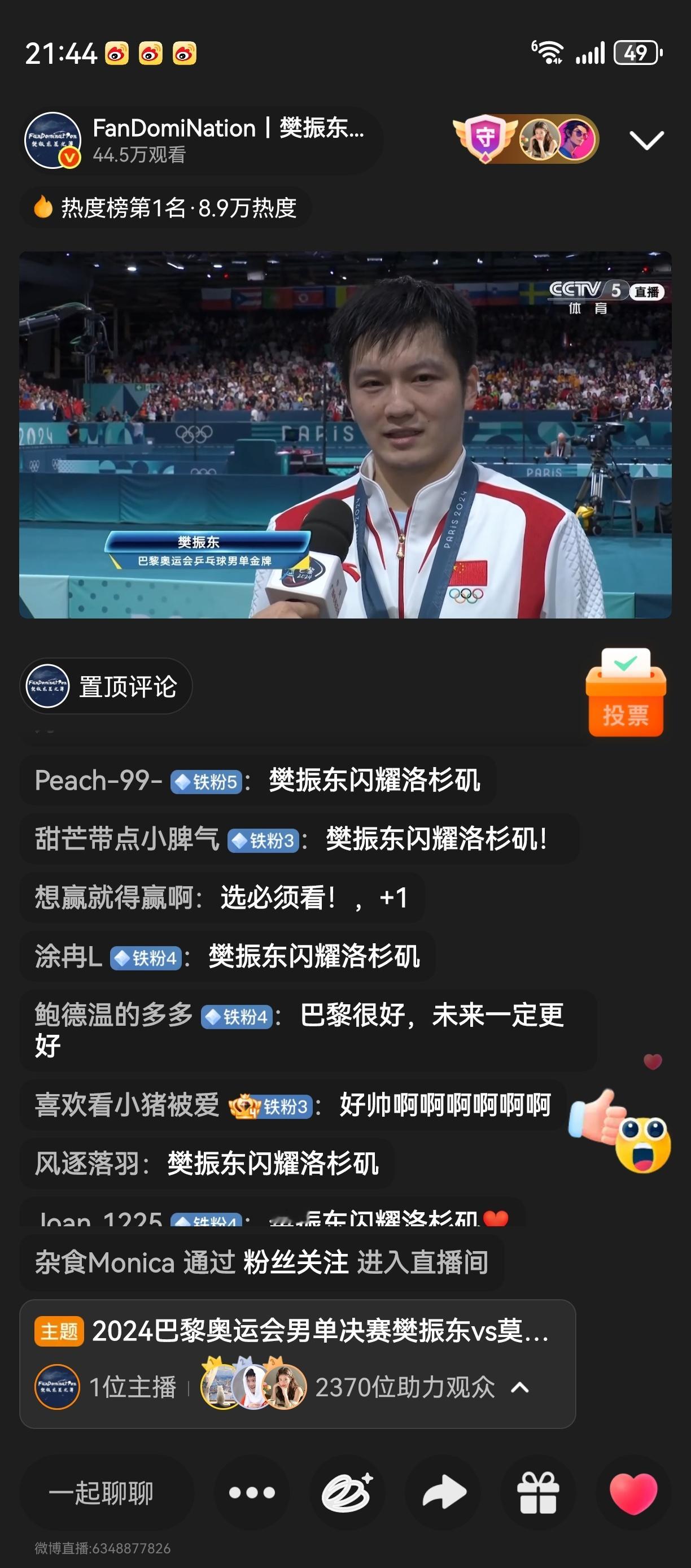 半决赛和决赛，好幸福啊，同时也再次感慨樊振东有一颗无敌强大的心，再一...