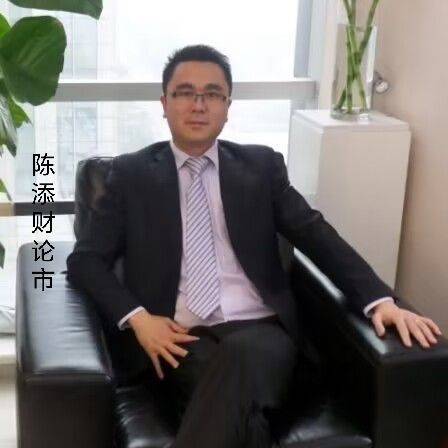 陈添财论市