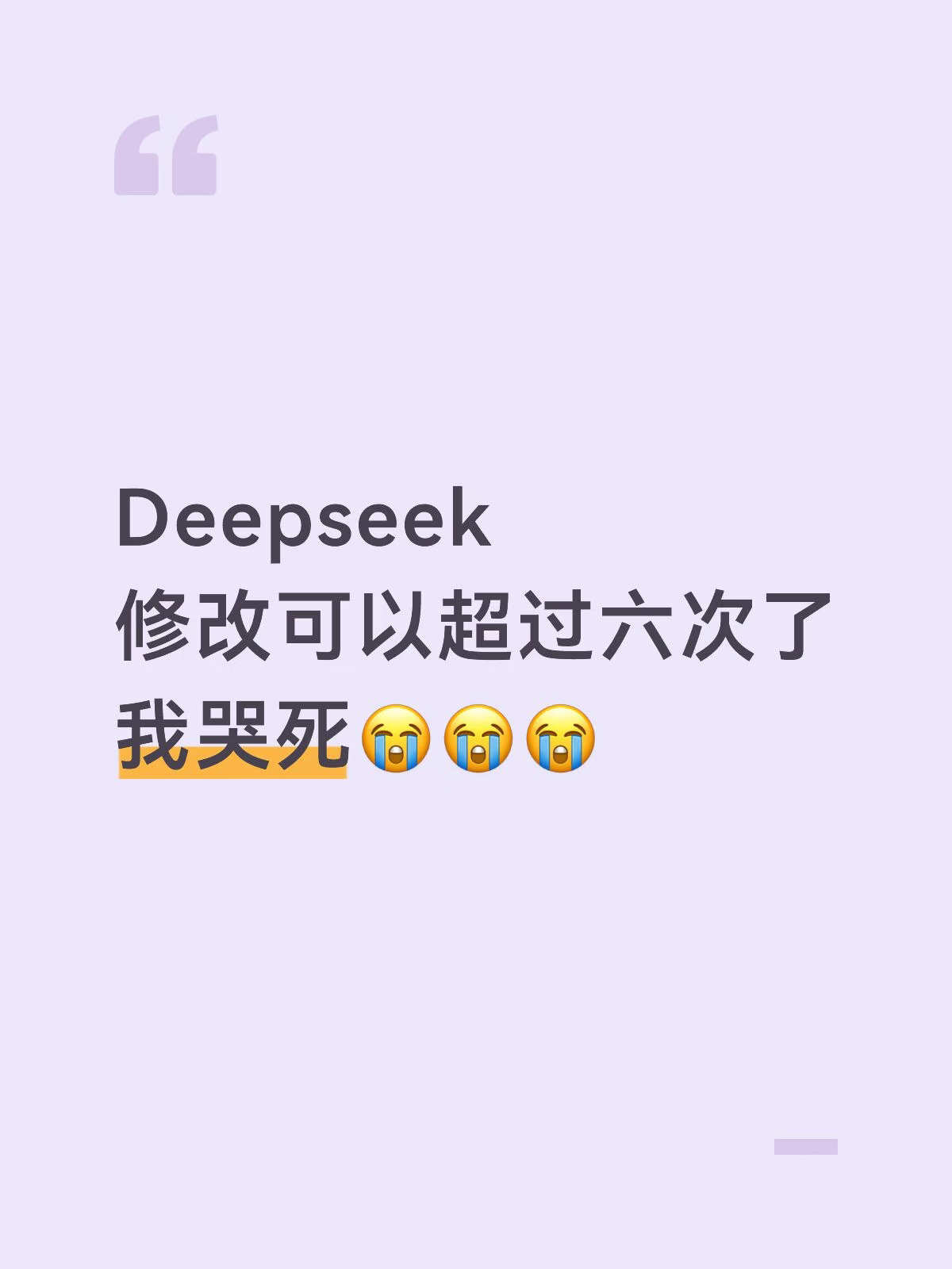惊喜啊啊啊你