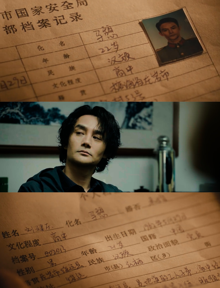 二刷《交锋》才发现，马憩、李凤歌这些名字全是假的，连脸都不能露。
剧里马憩扮生意人，锦兰摇身一变成了导游。不是演，是现实里他们就这活法。北京国安荆安是化名，上海尚宁也是化名。干这行，真名连家人都未必知道全。
反间谍一线的规矩就一条：把自己藏没了，案子才能浮出来。别人立功受奖披红挂彩，他们只能对着