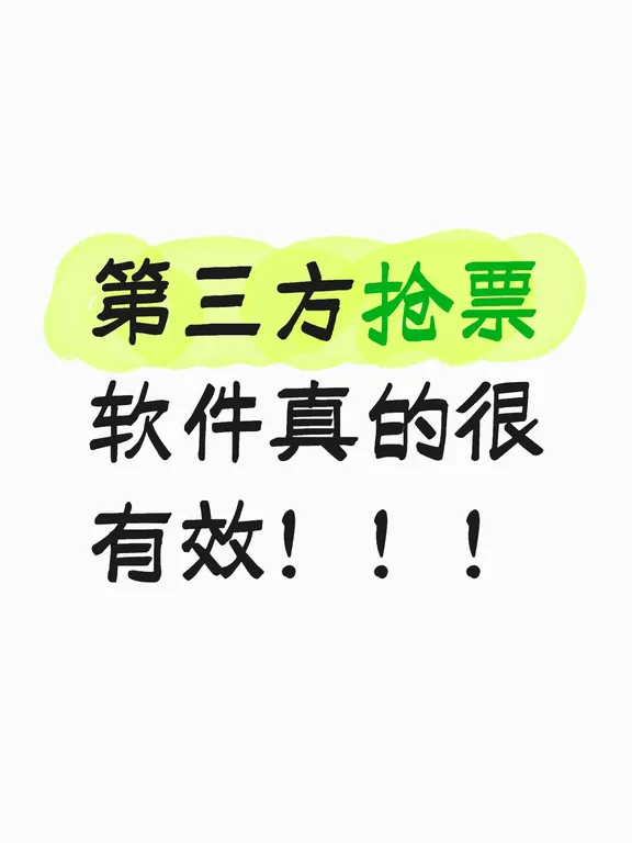 是的，我在说反话