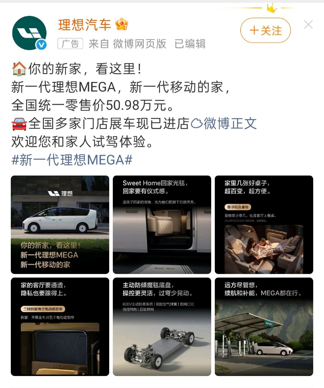 #数码闲聊站[超话]# 我一准电车用户最近老被新能源汽车三年保值率脚踝斩，残值所剩无几而焦虑中……看看人家这些豪车用户，人家花 50W 购买的是一阵欢愉而绝非长相厮守，平均一年赔个十来万，也压根没有让车主心疼，这才是真正的有钱人[抱一抱] ​