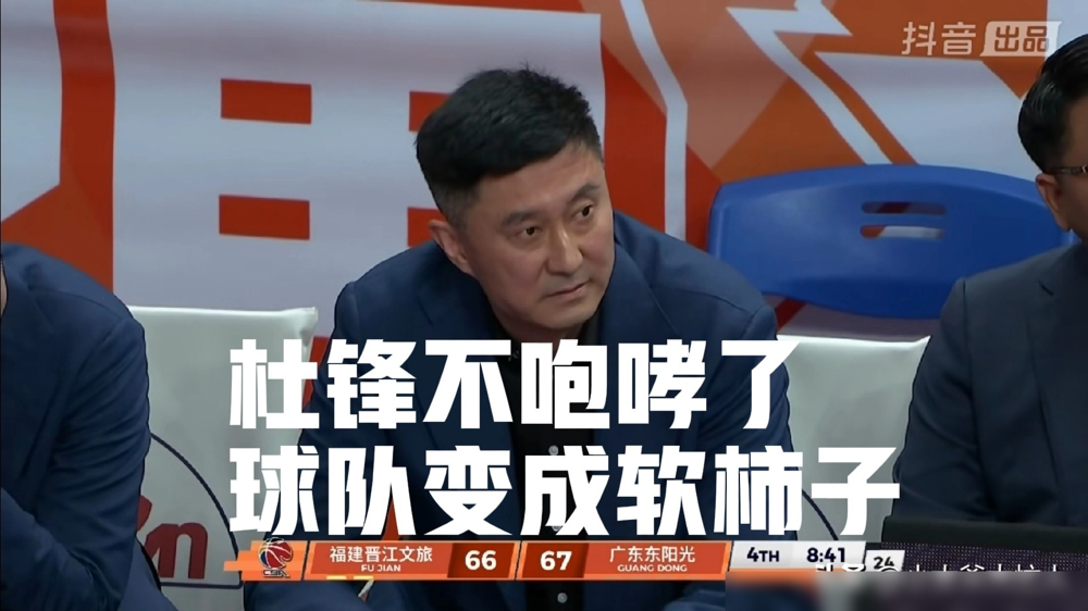 肠胃炎疼到弯腰，14投2中，徐杰还在场上拼。杜锋赛后却说“谁拿球谁投”...