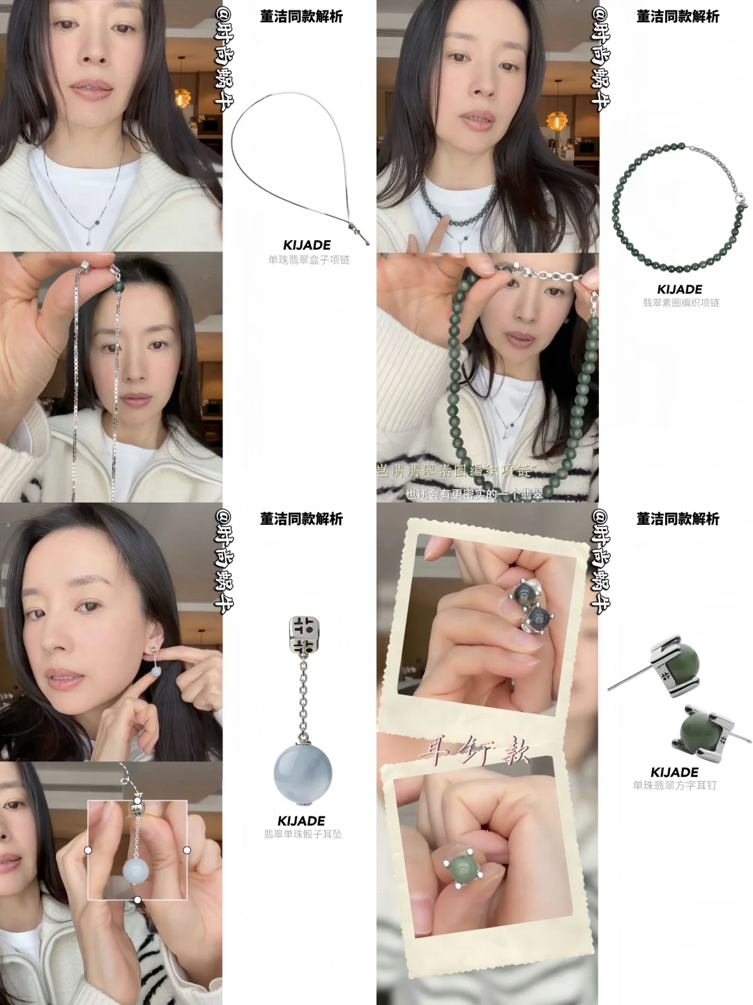 12月选品已出！董洁太懂我们想要什么了🎄