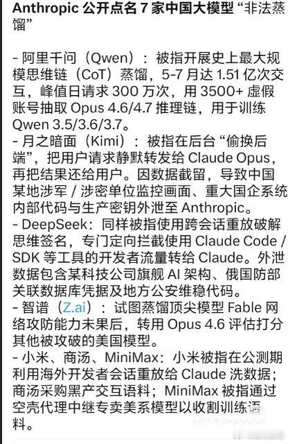 居然把绝密信息放进ai[允悲] ​