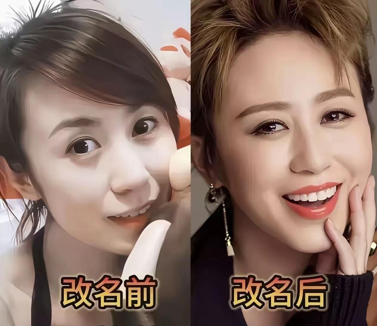 刷到这张对比图，我愣了好几秒。这些名字天天挂在嘴边，居然没一个是真的。吕薇、马丽、俞飞鸿、陈数、徐帆、吉克隽逸，原来我们叫了这么多年的，全是艺名，本名一个比一个陌生，看完只剩一句：藏得也太深了。

娱乐圈改名字这事，其实早就不是秘密。有人嫌本名拗口，有人觉得不够上镜，有人图个好记好念，方便在这个圈子
