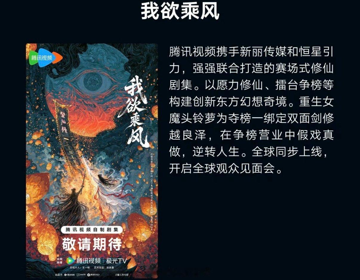 虞书欣王一栩三搭新剧我欲乘风真的是太让人期待啦！[不愧是你]#王一栩在等虞书欣三搭# ​